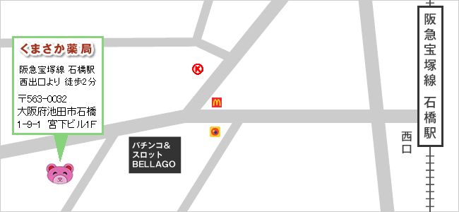 石橋駅西口からくまさか薬局への地図02.gif